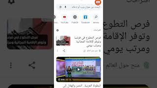 #shorts#افضل طريقه معرفه كلمه#سر اي حساب بعد نسيانها على الهاتف2023#shorts#shortvideo#