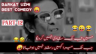 Barkat uzmi new viral videos 2024 😂 | part-12 | barkat uzmi best comedy | funny memes 😜 #funnyvideos