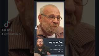 #תהילים #חרבות_ברזל #עםישראל #חטופים (4)