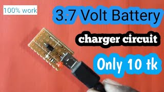 3.7 volt Battery Charger Circuit । AS TECHNOLOGY