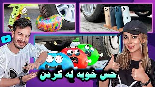 له كردن وسيله های مختلف با ماشین😍💧|| CRUSHING ITEMS BY CAR