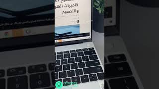 خاصية مخفية في ويندوز ستسهل عليك حياتك! 💻 #shorts