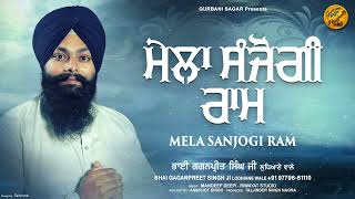 Mela Sanjogi Ram - Shabad | Bhai Gaganpreet Singh Ji Ludhiane Wale | Gurbani Sagar