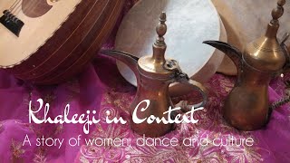 Khaleeji Dance in Context with Kay Hardy Campbell