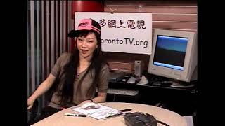 20050428, Music Cosmo, 音情不定, Kanna Qiu, Toronto, Canada