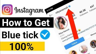 Instagram Par Blue ✔️ Tick Kaise Lagaye आसान तरीका - सभी जानकारी हिंदी में