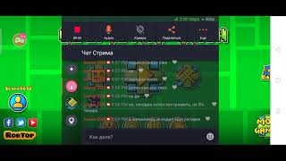 стрим Geometry dash прохожу демоны