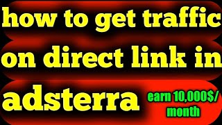 how ro get traffic on direct link in adsterra | unlimited trick of adsterra| adsterra payment proff