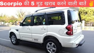 5 Things I HATE About Scorpio | Negatives of Popular SUV