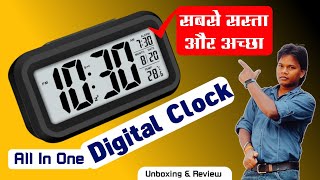 सबसे सस्ता और अच्छा / Digital Clock Unboxing Review / digital clock time Alarm setting | Baadshah