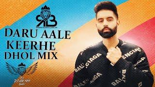 Daru Aale Keerhe Dhol Mix Tej Sahi X Parmish Verma Ft.Dj AK 1411 Beatz (Ultimate Dhol Beat Nation)