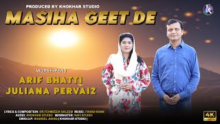 Masiha Geet De | Arif Bhatti | Juliana Pervaiz | new masihi geet