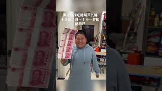 1 张小胖（你笑起来真好看