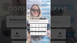 Как из такой статистики сделать такую