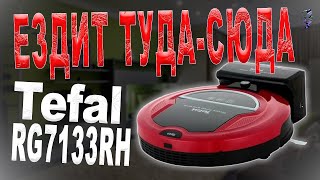 Ремонт робота пылесоса Tefal RG7133RH | Дёрнется взад-вперёд и показывает ошибку E-01