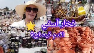 جيت اقدم قيصارية الخزف و فخار اسفي العريق🏺🇲🇦ودخلت باب الشعبة و سوق دار سيكار للخزف ⚱️🚨أماكن وتاريخ ⛔