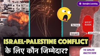 Israel-Palestine Conflict Explained | History | Gaza-West Bank | Samajho Analysis Show | Rohit Dagar