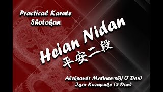 heian nidan 02