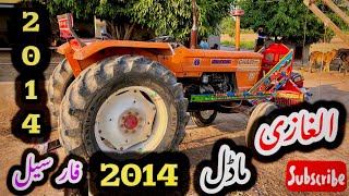 الغازی کا ماڈل 2014 برائے فروخت | غازی ماڈل 2014 فار سیل |