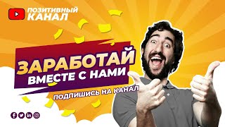 Заработок В Интернете Тексты