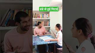 Homework क्यों नहीं किया? | Teacher Student comedy