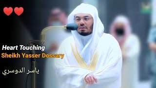 Powerful Quran Recitation by Sheikh Yaseer Al Dossary | Makkah Imam |