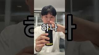 더매직스타 처럼 신기한 마술