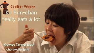 Crazy Mukbang: Eating 5 Bowls & More in One Sitting: Coffee Prince | Kdrama eating scenes | kfood