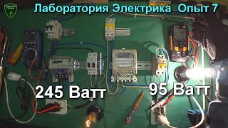 В розетках 0 - 400 Вольт. Как так получается? Обрыв нуля (PEN). Спасет ли реле напряжения