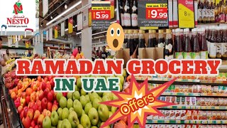 Ramadan Grocery Shopping In UAE 2024 | Sharjah Hypermarket Ramadan Grocery offers 🛒