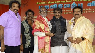 CMU Swearing-In Ceremony 2024 | Cine Musicians' Union | Chennai