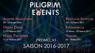 PILIGRIM_PROMO_V1_2016-2017