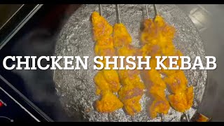 EASY AND QUICK CHICKEN SHISH KEBAB RECIPE/ طريقة عمل شيش كباب دجاج سهلة وسريعة