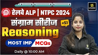 Reasoning for Railway Exams 2024 | RRB NTPC & ALP Reasoning Class #51 | Priya Ma'am | SSC Utkarsh