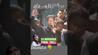 How to viral YouTube shots vedio Pti chairman imrankhan Pakistan national speech #shortsfeed #pti