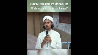 Darse Nizami ke doran 12 Mah me safr karna kesa? #ameereahlesunnat #madaniqafilah #dawateislami #dua