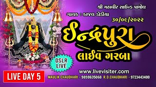 Indrapura Navratri | Kajal Dodiya | 30th September 2022 | Day 05