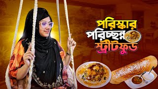 রাস্তায় ময়লা না খেয়ে এসি রুমে বসে স্ট্রীটফুড খান - Bangladeshi Food Review - Dosa Express - FoodAppi