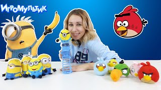 ANGRY BIRDS и МИНЬОНЫ - СОРЕВНОВАНИЯ