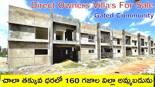 160 Sq.yds Duplex Villa For Sale | Villa For Sale in Gated Community | Villa For Sale In Hyderabad