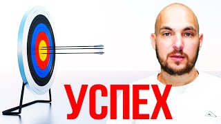 Стратегии социальной успешности и адаптации