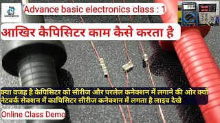 Advance mobile repairing Class 1 || How Capicitors are work || Ashwanilamba