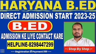 B.ed Admission 2023 | Haryana B.ed Admission||B.ed admission in haryana||Haryana B.ed admission 2023