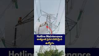 Live Line Maintenance | Hotline Technique@maheshelectric8882@Maheshelectricks