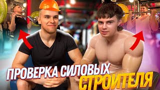 Сила строителей | ЛУЧШАЯ Бицепс Тренировка (2024)