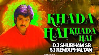 Khada Hai Khada Hai DJ SJ REMIX PHALTAN x DJ SHUBHAM SR