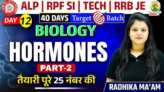 Hormones in Human Body | Railway Bharti 2024 | 40 Days Target Batch | Biology by Radhika Mam