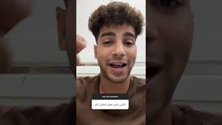 شهاب الدين يرد على خطوبة نيرة كمال ويوسف #shorts #short #shortvideo