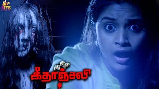 Ghost Trying To Assault Keerthy Suresh - Geethaanjali | Tamil Dubbed | Mohanlal | Safa Haneefa | IFB