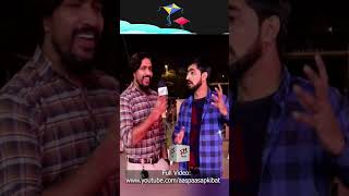 Basant #viral #aaspaas #trend #funnyinterview #valentinesday #valentineday #basant #patangbazi